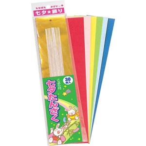 七夕飾り 短冊こより付き 46-6200｜タカ 8個までネコポス便可能[M在庫-2-F6]