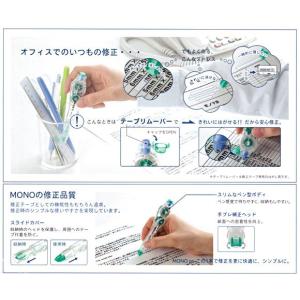 修正テープモノPS 4.2mm幅 CT-PS4...の詳細画像1