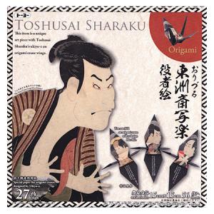 トーヨー 教育おりがみ トーヨー 教育おりがみ 15cm 27枚入 000004 1セット（30冊入） - アスクル