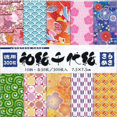 徳用和紙千代紙 きらめき 75×75mm 300枚入り 108036　折り紙｜トーヨー 6冊までメー...