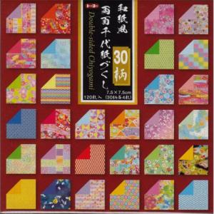 千羽鶴用ハーモニーボックス 1024枚入 75×75mm No.20-1023 折り紙