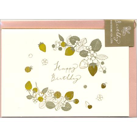 誕生祝いグリーティングカード シャイニーベリー TC039 包む 28個までメール便可能 M在庫-2...