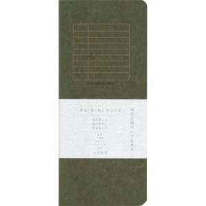 ro-biki note ロウ引きノート ベーシックシリーズ 罫線 91×210mm GA020 山本紙業 6冊までネコポス便可能 M在庫-2-C4