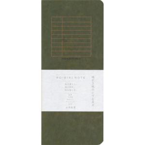 ro-biki note ベーシックシリーズ 罫線 91×210mm GA020│山本紙業 6冊までネコポス便可能 M在庫-2-C4