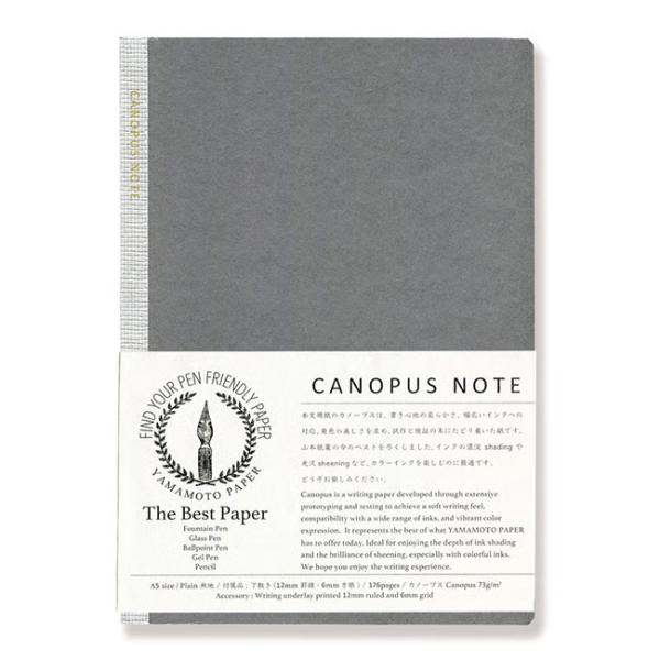 カノープスノート A5 無地 GA104  山本紙業 2冊までメール便可能 M在庫