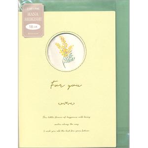 三つ折り花色紙 ミモザ メッセージシール付き 62-239 Z&amp;K 3冊までネコポス便可能