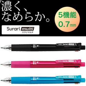 三菱鉛筆 レイヤード ボールペン uni by POSTALCO LAYERED SX-LY-07