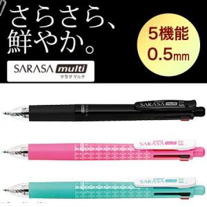 0.5mm ボールペン ユニボールワン コハクトウカラー さくらんぼ 三菱
