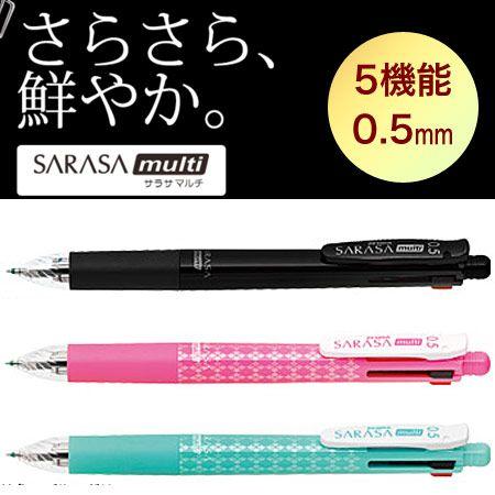 サラサマルチ0.5　5機能ボールペン　0.5mmボール径　J4SA11｜zebra　20本までメール...