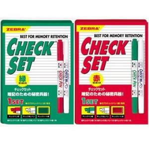 チェックセット　SE360/SE361｜zebra　※4個までネコポス便可能