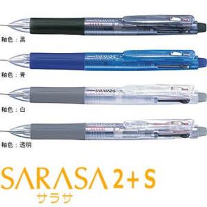 サラサ サラサ3 ジェルインキ3色ボールペン J3J2｜zebra 20本