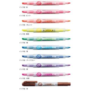 ぺんてる（Pentel） ハンディライン・エス SXNS15 詰め替え式の蛍光