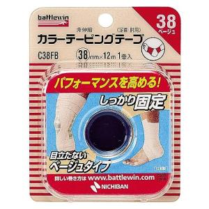 ニチバン バトルウィン カラーテーピングテープ 非伸縮タイプ 38mm×12m C38FB
