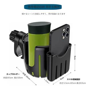 JLBLNHW ベビーカー ドリンクホルダー ...の詳細画像2