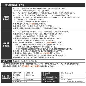 YB9L-A2 GM9Z-3A-1 FB9L-...の詳細画像2