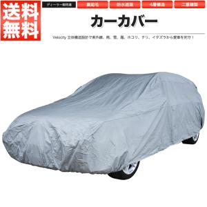 マツダ（Mazda） CX-30 専用 マツダ純正 カーカバー ボディカバー CX