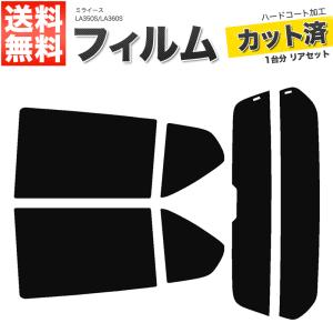 ミラ（ダイハツ） ミライース LA350S/LA360S バックドア/リヤゲート