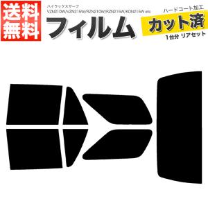 トヨタ純正新品】 未使用品 ☆超希少品☆ 210 215 ハイラックス サーフ