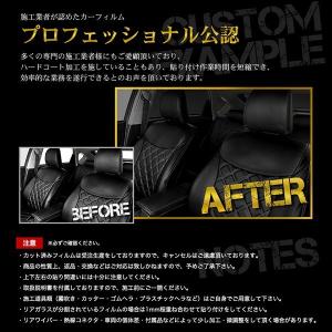 カーフィルム ライトスモーク カット済み フロ...の詳細画像5