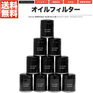 Velocity オイルフィルター オイルエレメント トヨタ ダイハツ 日野 10