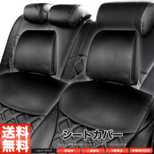 Velocity シートカバー ノア ヴォクシー 80系 ZRR80 ZRR85 Si X ZS 等