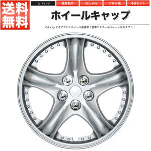Wheel Covers Set of 4 4新しいOEMシルバー16