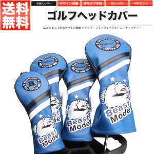 ゴルフ ヘッドカバー 4本セット ドライバー フェアウェイウッド