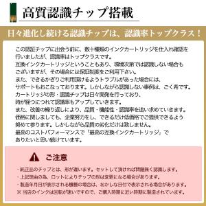 プリンタインク 単品 ICM59 マゼンタ 互...の詳細画像3