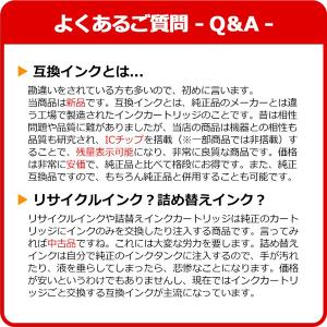 プリンタインク 単品 ICM59 マゼンタ 互...の詳細画像5