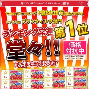 プリンタインク 単品 ICY80L イエロー ...の詳細画像1