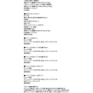 肘あり 肘なし Francine Francine フランシーヌ テーブル W150 7点セット テーブル チェア6脚 西新オレンジストア アンティーク調クラシックダイニングシリーズ ヤフー店