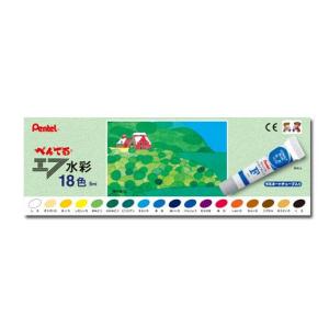ぺんてるエフ水彩 ラミネートチューブ 18色