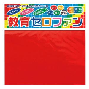 トーヨー(110500)教育セロファン 15cm...の商品画像