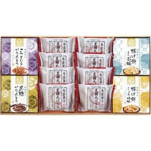彩食工房 風雅甘々 和菓子詰合せ