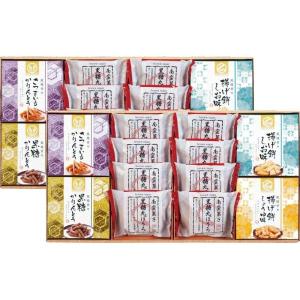 彩食工房 7130-016