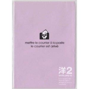 etrangerdicostarica エトランジェ / フウトウヨウ2 P リンドウ