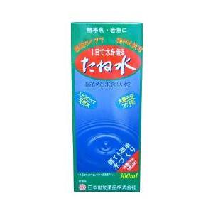 500ml たね水 ニチドウ 水質浄化菌 ネコポス不可