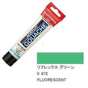 ターレンスジャパン ターレンス AAG70 70ml 532672 672