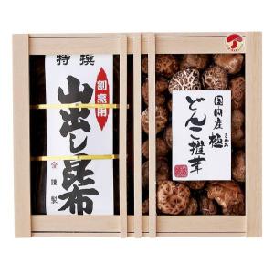 kimitake 美味詰合せ  M−MBS