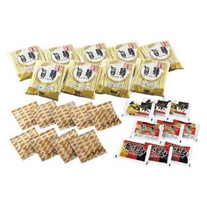 彩食工房  定温熟成九州ラーメンセット  FES-9F