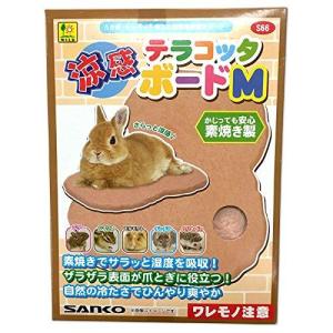 S66 サンコー 涼感テラコッタボードm うさぎ チンチラ モルモット ひんやり 素焼き 敷材 暑さ対策 プレート アクアペットサービス ヤフー店 通販 Yahoo ショッピング
