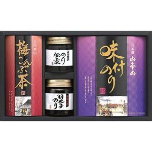 栗原園 和み抄   YC-BOA