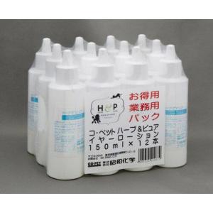 ハーブ＆ピュア イヤーローション 業務用 ショウワカガク コペット