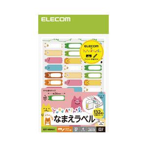 ゆるあにまるの商品一覧 通販 Yahoo ショッピング