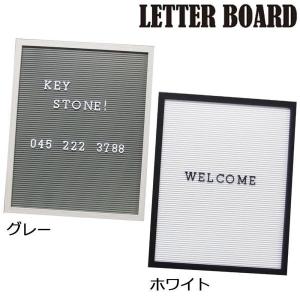 キーストーン(Key Stone) キーストーン レターボード ロング ホワイト・LETTLOWH (1121887)