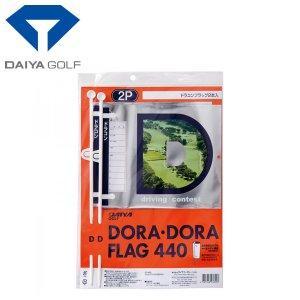ダイヤゴルフ GF440 コンペ用品 ドラコンフラッグ2P GF-440