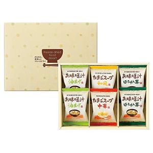 彩食工房 フリーズドライ