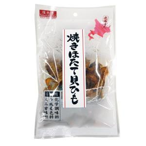 COMO LIFE 福楽得 おつまみシリーズ 焼きほたて貝ひも 42g×10袋