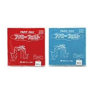 e-discount フェルト 20cm角 10枚 No583 青  177-060  177-060