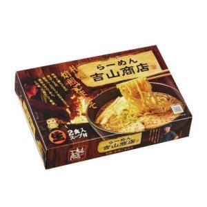 COMO LIFE 銘店ラーメンシリーズ 札幌のらーめん 吉山商店  2人前 10セット SP-107